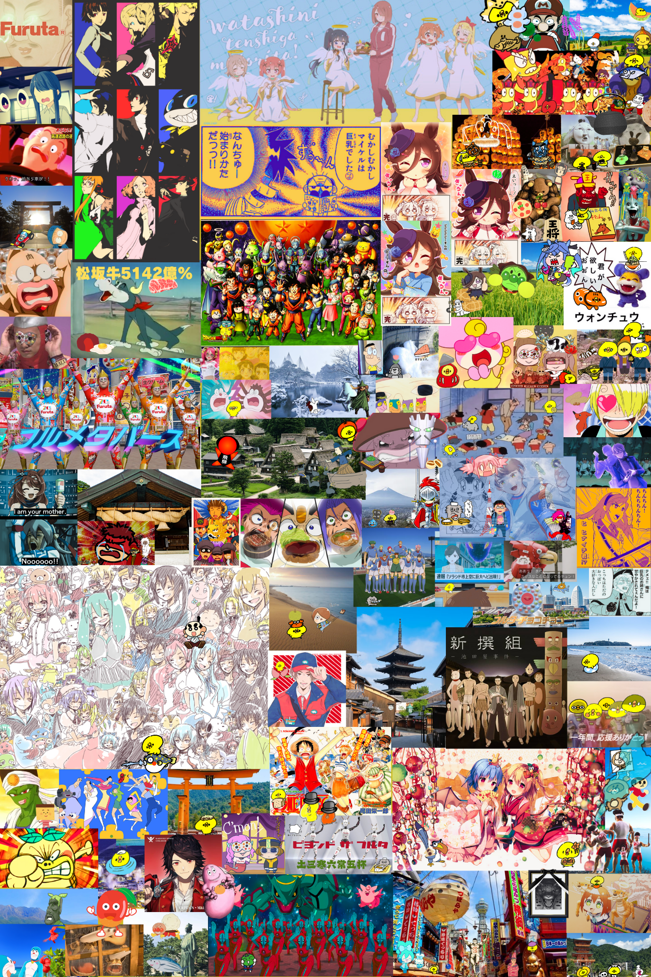 わたてん幼稚園トップ画像